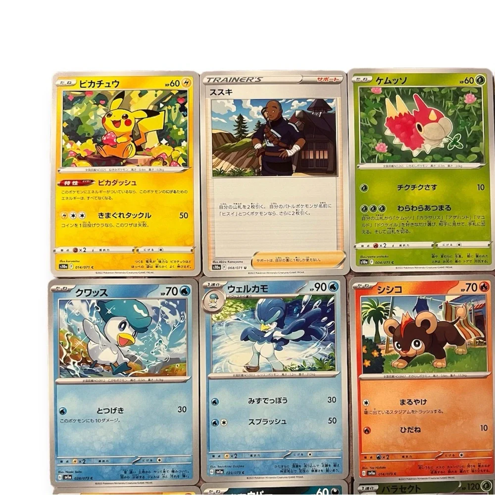 Japanese Pokemon Cards 2022-2023